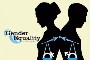 性别不平等的根源的五种说