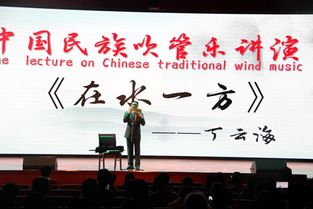 弘扬中国民族乐器的历史意义